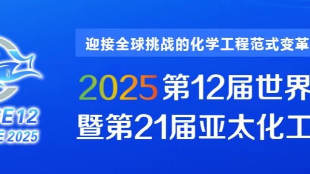 记者：马蒂奇离队意愿强烈，已退出球队聊天群+清空更衣室储物柜